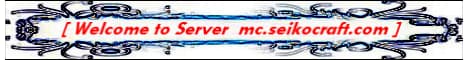Banner image for server: MC.SeikoCraft.Com